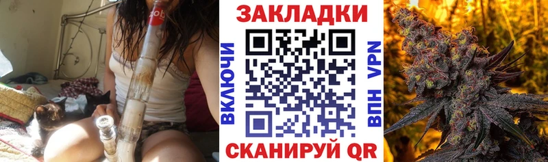 Как найти закладки Минеральные Воды Альфа ПВП  МЕГА ссылка  COCAIN  Канабис  АМФЕТАМИН 