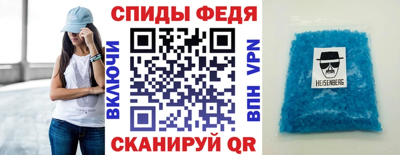 АМФ Розовый  Минеральные Воды 