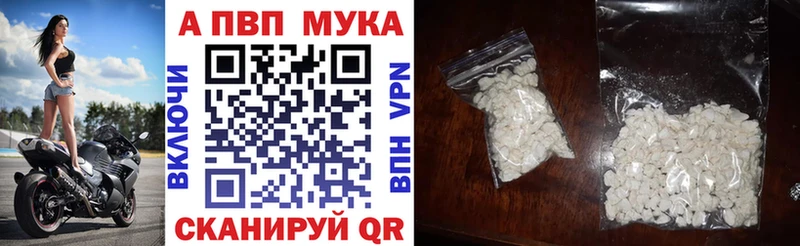 Alpha-PVP Crystall  Минеральные Воды 