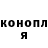 ГЕРОИН гречка Shevelev play
