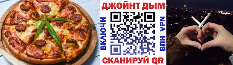 Cannafood конопля  Минеральные Воды 
