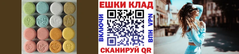 Экстази таблы  Минеральные Воды 