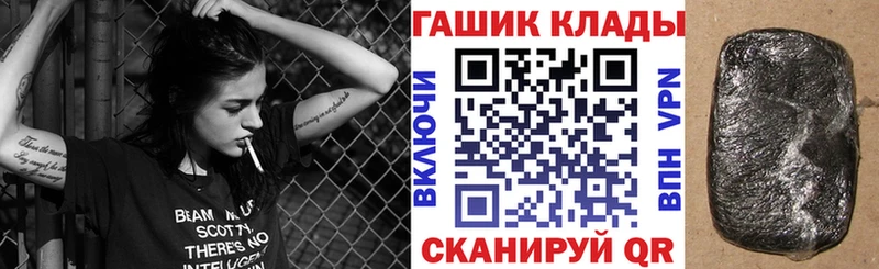 Гашиш хэш  где купить наркоту  Минеральные Воды 