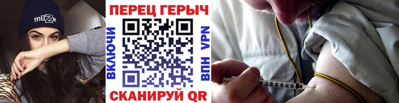 Героин Heroin  KRAKEN маркетплейс  Минеральные Воды 