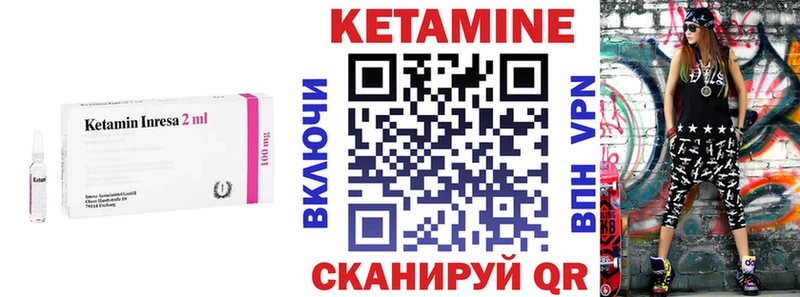 OMG сайт  Минеральные Воды  Кетамин ketamine  купить  