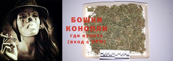 кристаллы Белокуриха