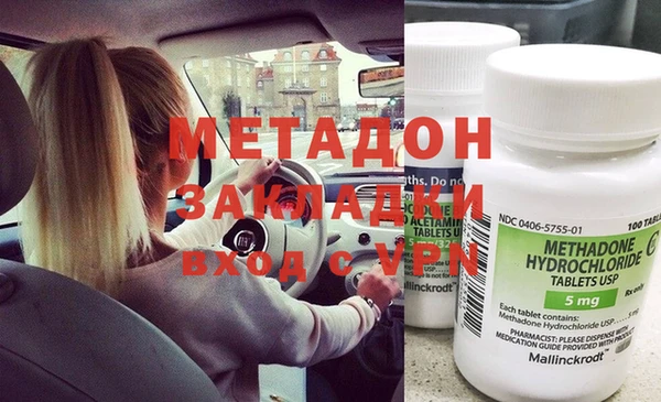 мефедрон Баксан
