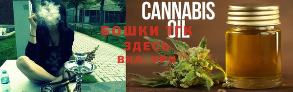 мефедрон VHQ Балабаново