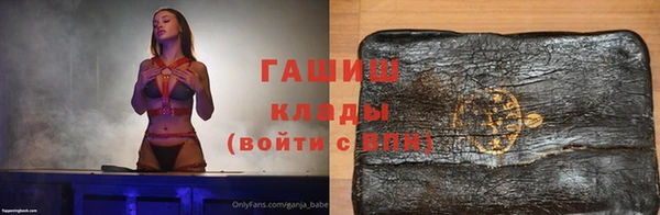 мефедрон VHQ Балабаново