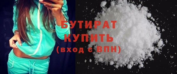 мефедрон Баксан
