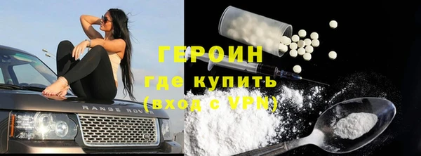 мефедрон VHQ Балабаново