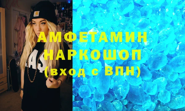 PSILOCYBIN Балахна