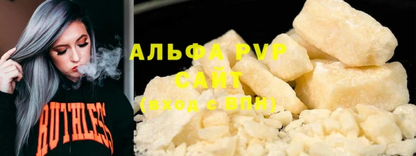 мефедрон Сафоново