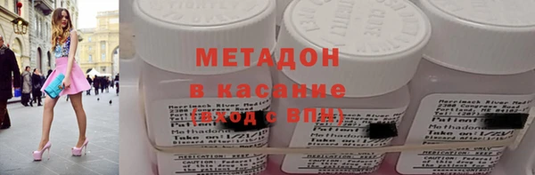мефедрон Баксан