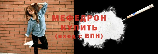 мефедрон Баксан
