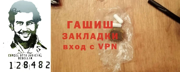 мефедрон Баксан