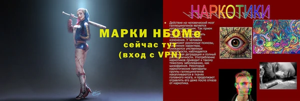 мефедрон VHQ Балабаново
