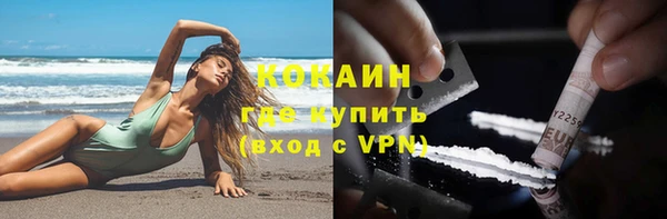 мефедрон VHQ Балабаново