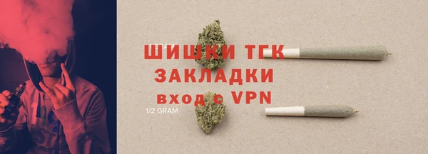 мефедрон VHQ Балабаново