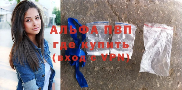 мефедрон VHQ Балабаново