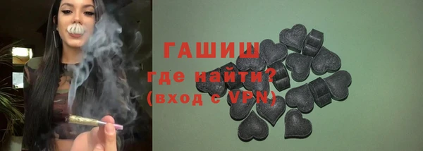 мефедрон VHQ Балабаново