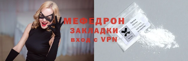 мефедрон Баксан
