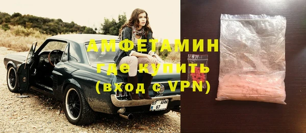 кристаллы Белокуриха