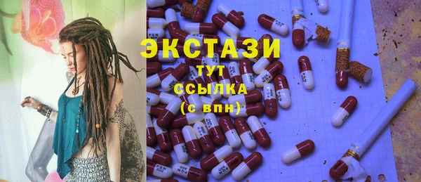 мефедрон VHQ Балабаново