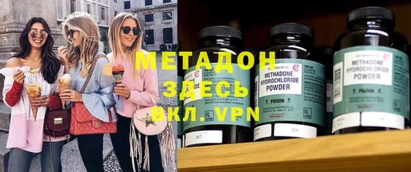 мефедрон Сафоново