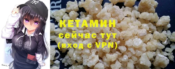 кристаллы Белокуриха