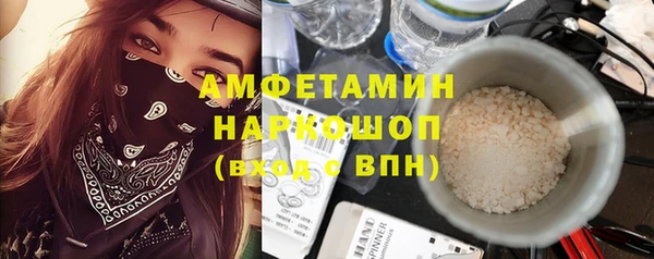 PSILOCYBIN Балахна
