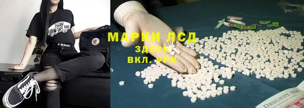 гашиш Беломорск