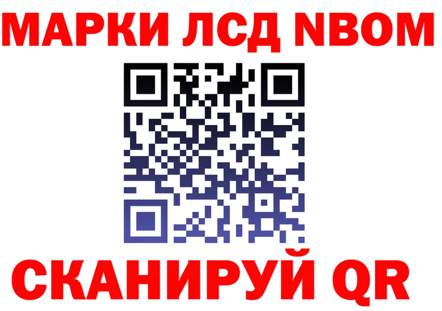 МЕФ 4 MMC tor shop OMG Минеральные Воды