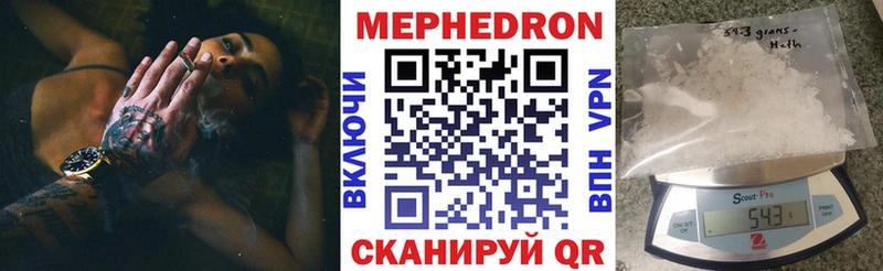 наркошоп  Минеральные Воды  МЕФ 4 MMC 