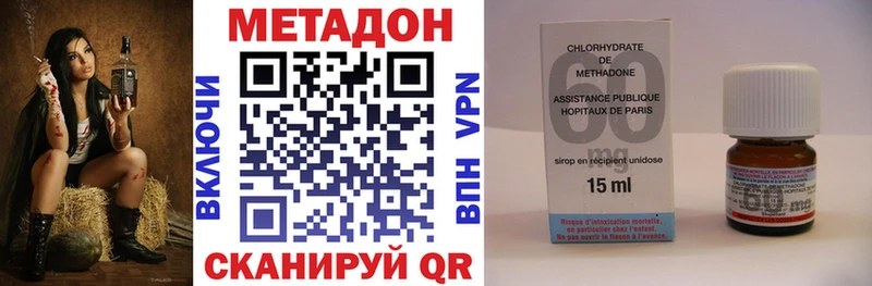 omg маркетплейс  Минеральные Воды  МЕТАДОН methadone  хочу наркоту 