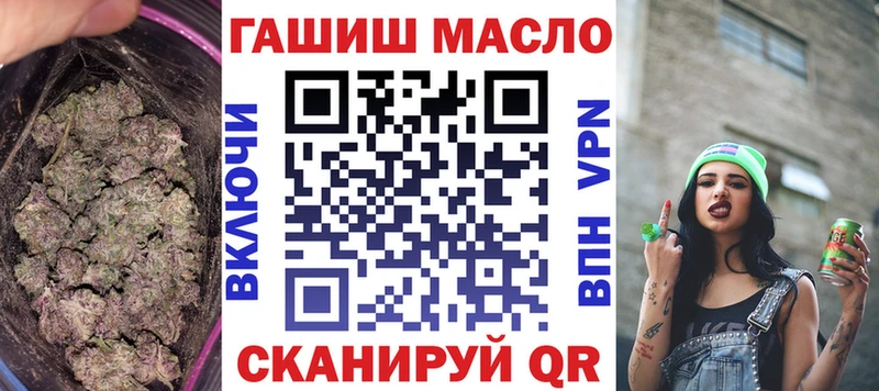 ТГК THC oil цены наркотик Минеральные Воды