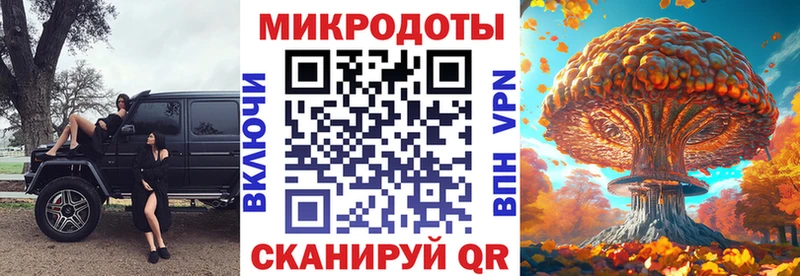 гидра как зайти  Минеральные Воды  Псилоцибиновые грибы MAGIC MUSHROOMS 