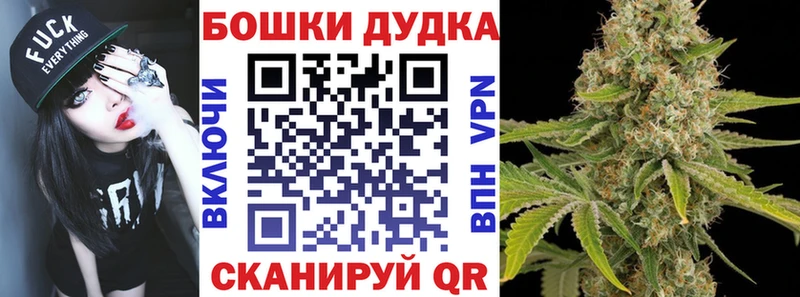 Канабис OG Kush  Минеральные Воды 